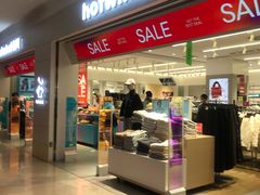 -hotwind热风(喜隆多店)