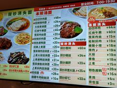 -王家沙点心店(南京西路总店)