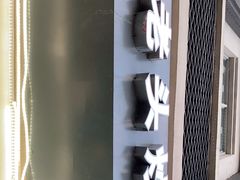 -王老头炒货(玉蜓桥店)
