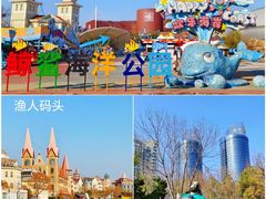 -养马岛旅游度假区