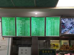 -老磁器口豆汁店(天坛店)