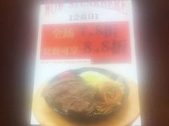 -牛扒驾到(东城星河城嘉荣店)