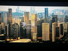 -博纳国际影城(南联IMAX店)