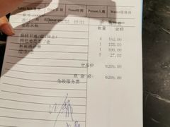 -富淳饭店(陆家嘴保利广场店)