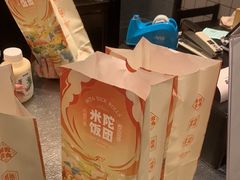 -米陀饭团•紫菜包饭(中华广场店)