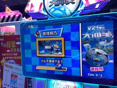 -大玩家(哈西万达店)