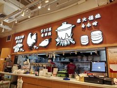 -云味馆·云南菜·云南米线(中洲店)