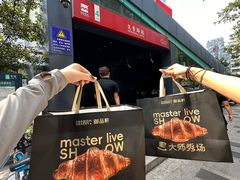 -御品轩(汉神购物广场店)