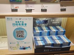 -LOOK眼镜·蔡司依视路配镜(宝山万达店)