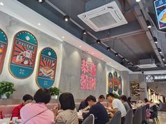 大堂-柠檬树茶餐厅(海雅缤纷城店)