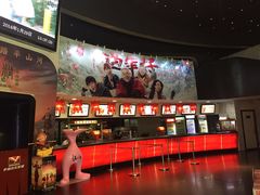 -美嘉欢乐影城(万象城店)