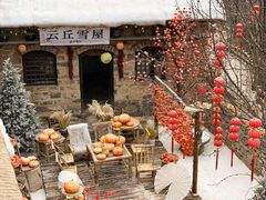 -云丘山景区