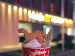 韩城花椒味-陕拾叁-西安糕点(北院门创始店)