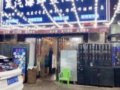 -老东镇啤酒屋海鲜加工·蒸汽海鲜·海鲜烧烤(台东店)