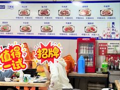 -范贤光鸡公煲(平乐园总店)
