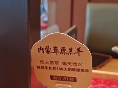 -巴奴毛肚火锅(京西大悦城店)
