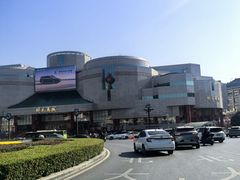 -开元商城(钟楼店)