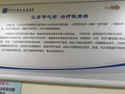-河南京城皮肤美容医院