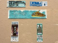 -乐山市博物馆