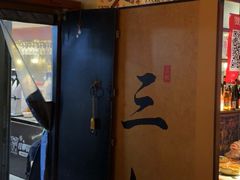 -三杯赤運·中式小酒馆(所城里店)