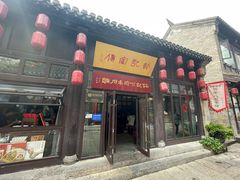 -许老八包子铺(回龙窝店)