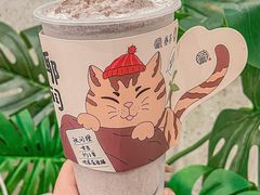 -眷茶臻选(锦艺城店)