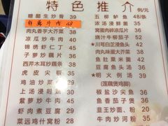 菜单-文记壹心鸡(宝华路店)