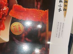 -海底捞火锅(泰安爱琴海店)