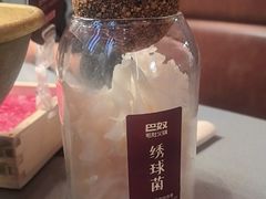 -巴奴毛肚火锅(新街口金鹰店)