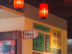 -局气 烤鸭·北京菜(武清店)