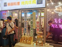 门面-玄希浪漫厨房·韩料烤肉(湖滨银泰in77店)