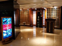 -广州花园酒店·庭·日本餐厅