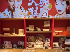 -阮大兴糕团(日月光中心店)