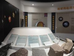 -中国第四纪冰川遗迹陈列馆
