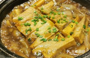 Spicy Pot Lychee Taro