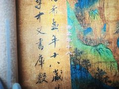 -华美国际影城(旧宫永辉店)