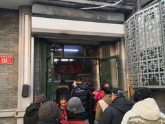 门面-天泽祥·鼓楼馒头(鼓楼店)