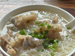 -文惠猪脚粉(富景小区店)