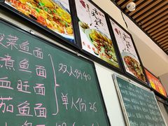 -乐达酸菜鱼面(山师东路店)