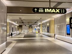 -英皇电影城(平安金融中心IMAX激光店)