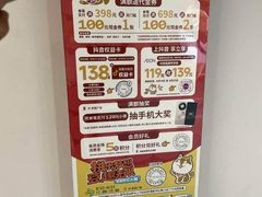 -永旺梦乐城(金银潭店)