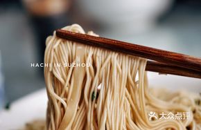 Stir-fried Pork Noodles