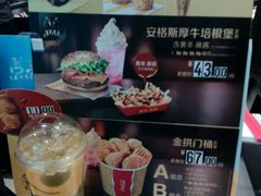 -麦当劳(宜昌东山大道店)