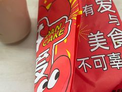 -虎头军煎饼(魏公村店)