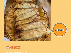-春江饭店(共青团路总店)
