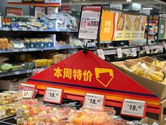 -ALDI奥乐齐超市(凯德虹口店)