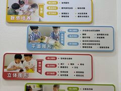 -培飞思维启蒙·益智游戏·科学探索(城西银泰店)