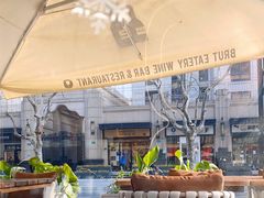-Brut Eatery Wine Bar & Restaurant (建国东路店)