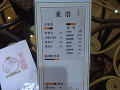 -金源温泉休闲会馆