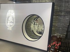 -羲和雅苑•北京烤鸭(国贸商城店)